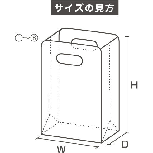 ピュアバッグ | 大森株式会社